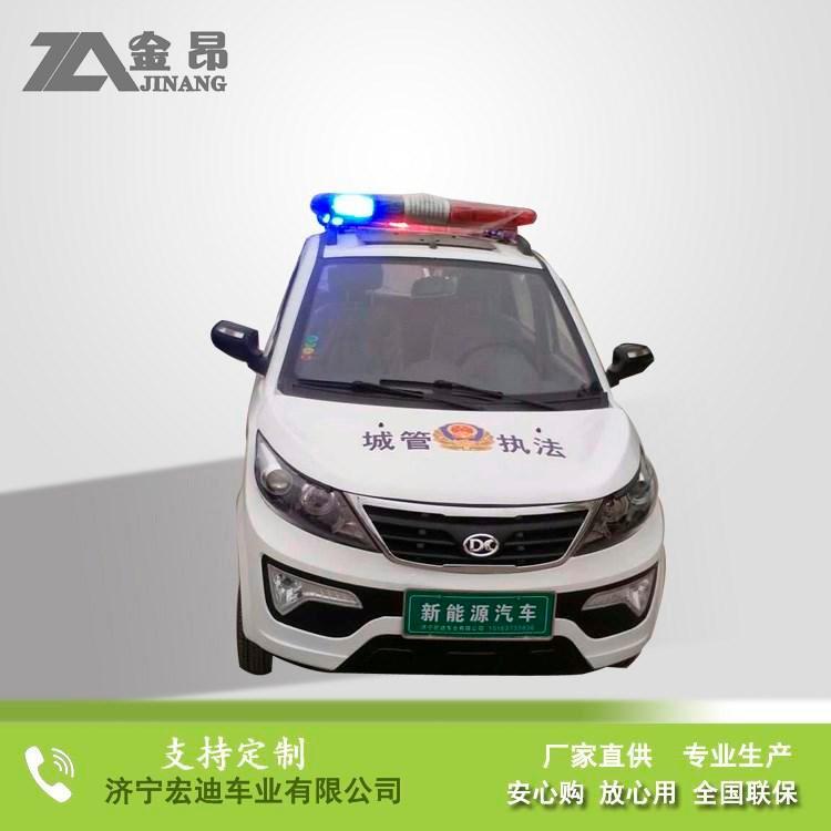 全封閉式電動四輪車HD-X1011
