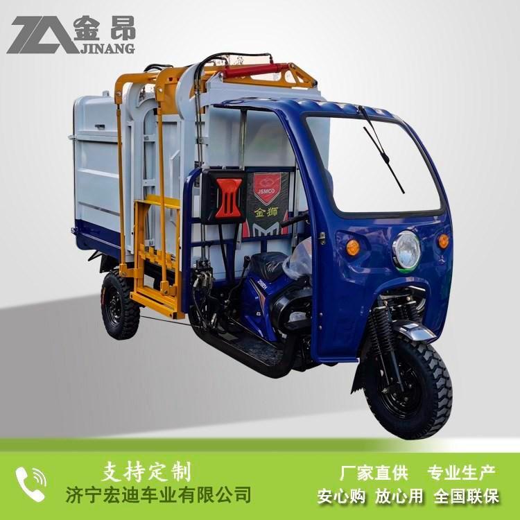 摩托三輪環衛翻桶車