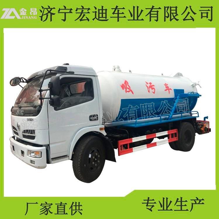 濟寧宏迪機動四輪吸糞車