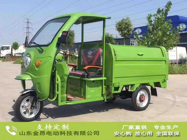 電動清運車