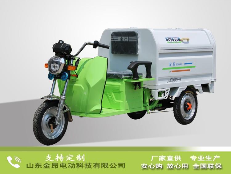 電動清運車
