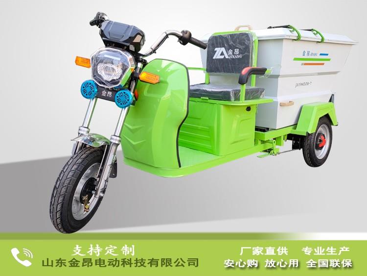 電動保潔車