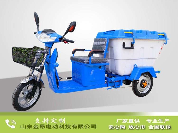 電動環衛車