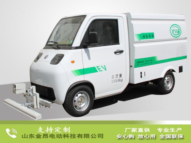 電動高壓沖洗車