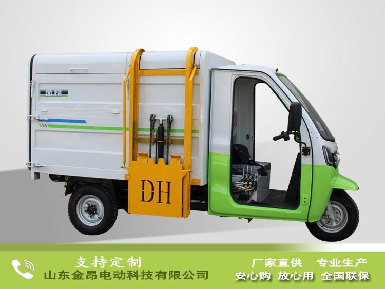 電動三輪掛桶車